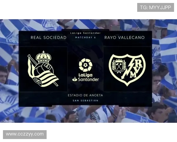 巴列卡诺对皇家社会首发阵容解析